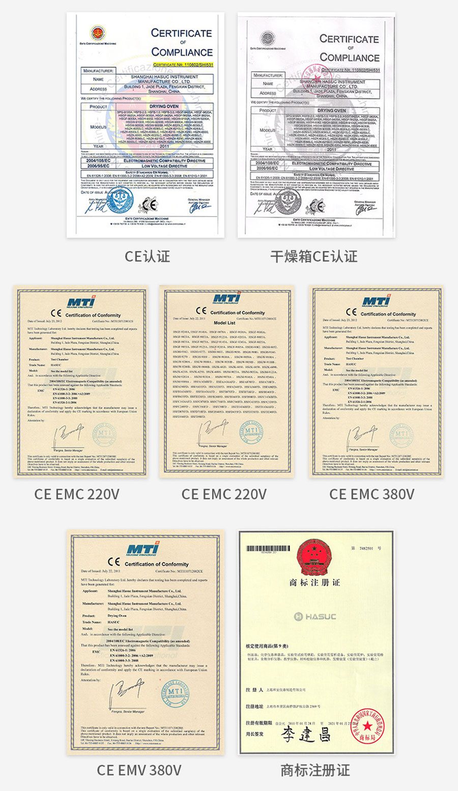 三腔体内加热电池真空烘箱